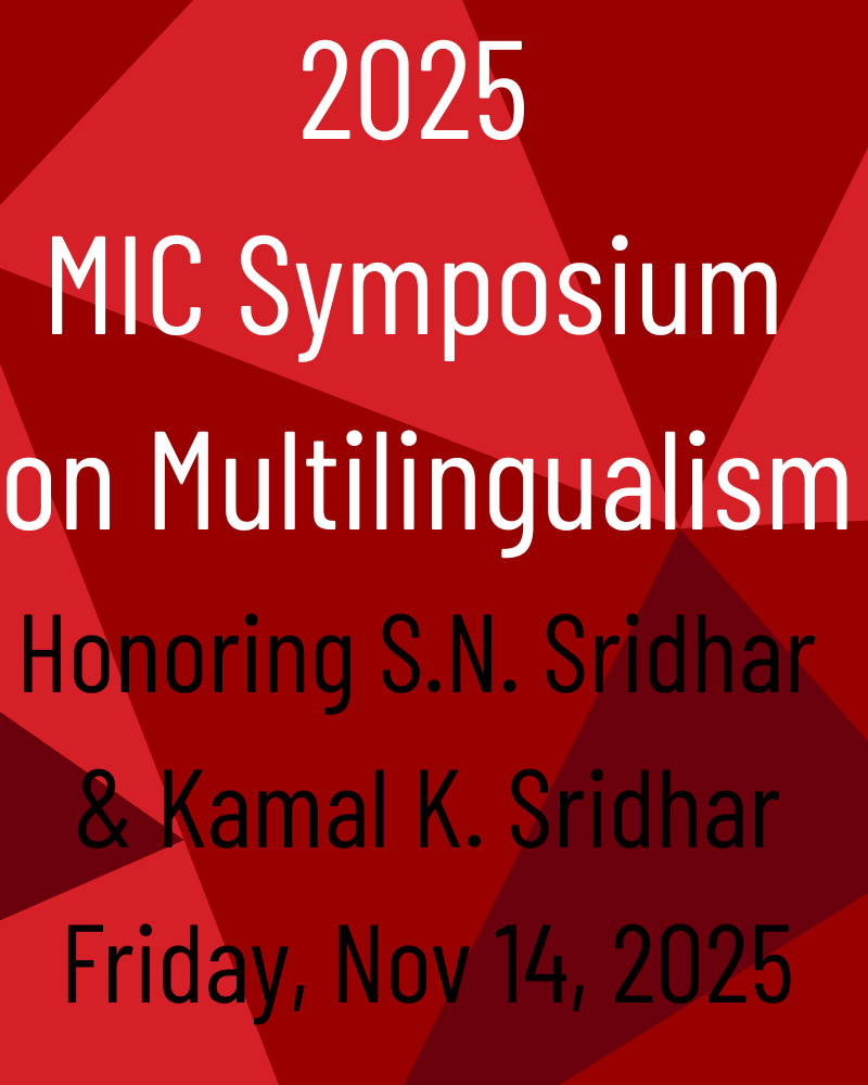 image for MIC event honoring Profs. Sridhar