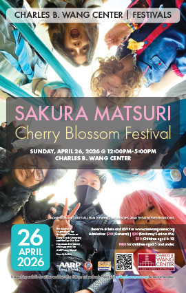 cherry blossom festival poster 2