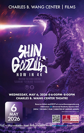 Shin Godzilla poster